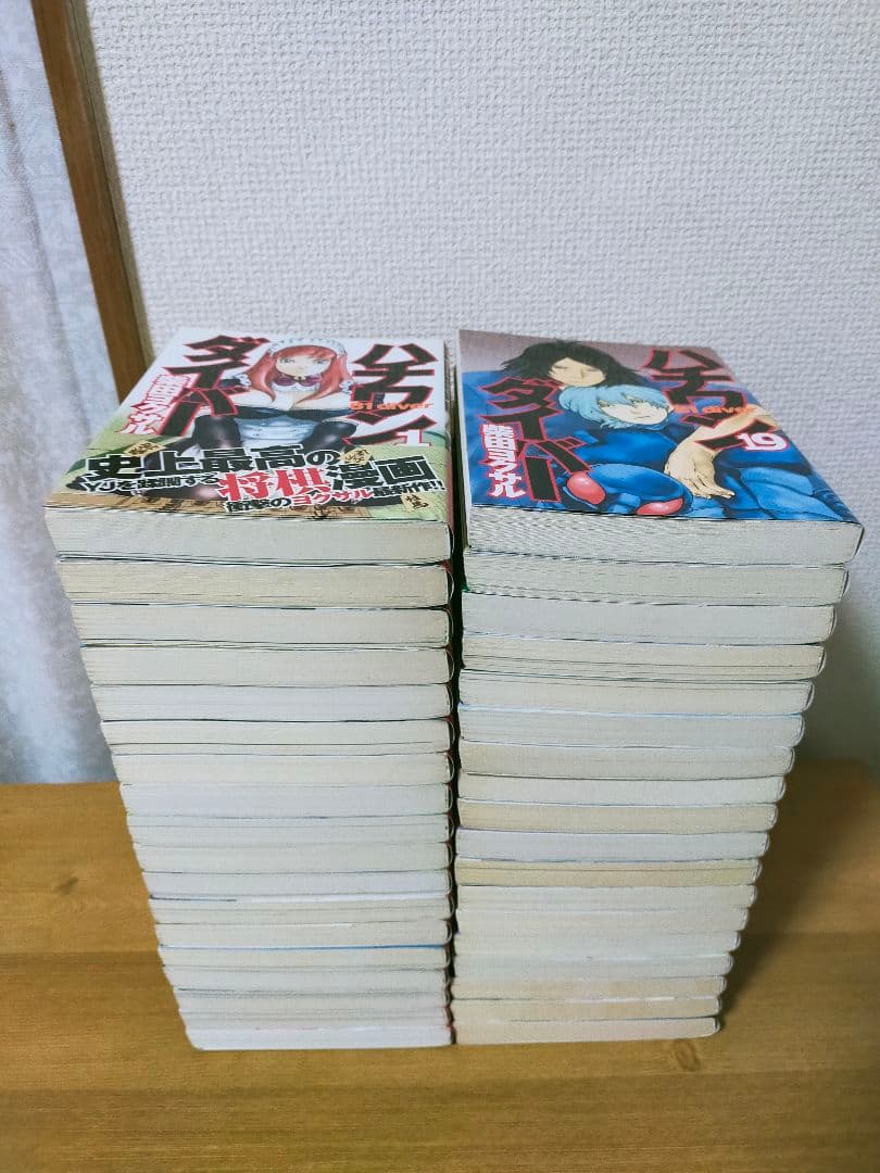 【全巻初版】ハチワンダイバー1巻〜35巻 全巻セット 完結 ザンガード