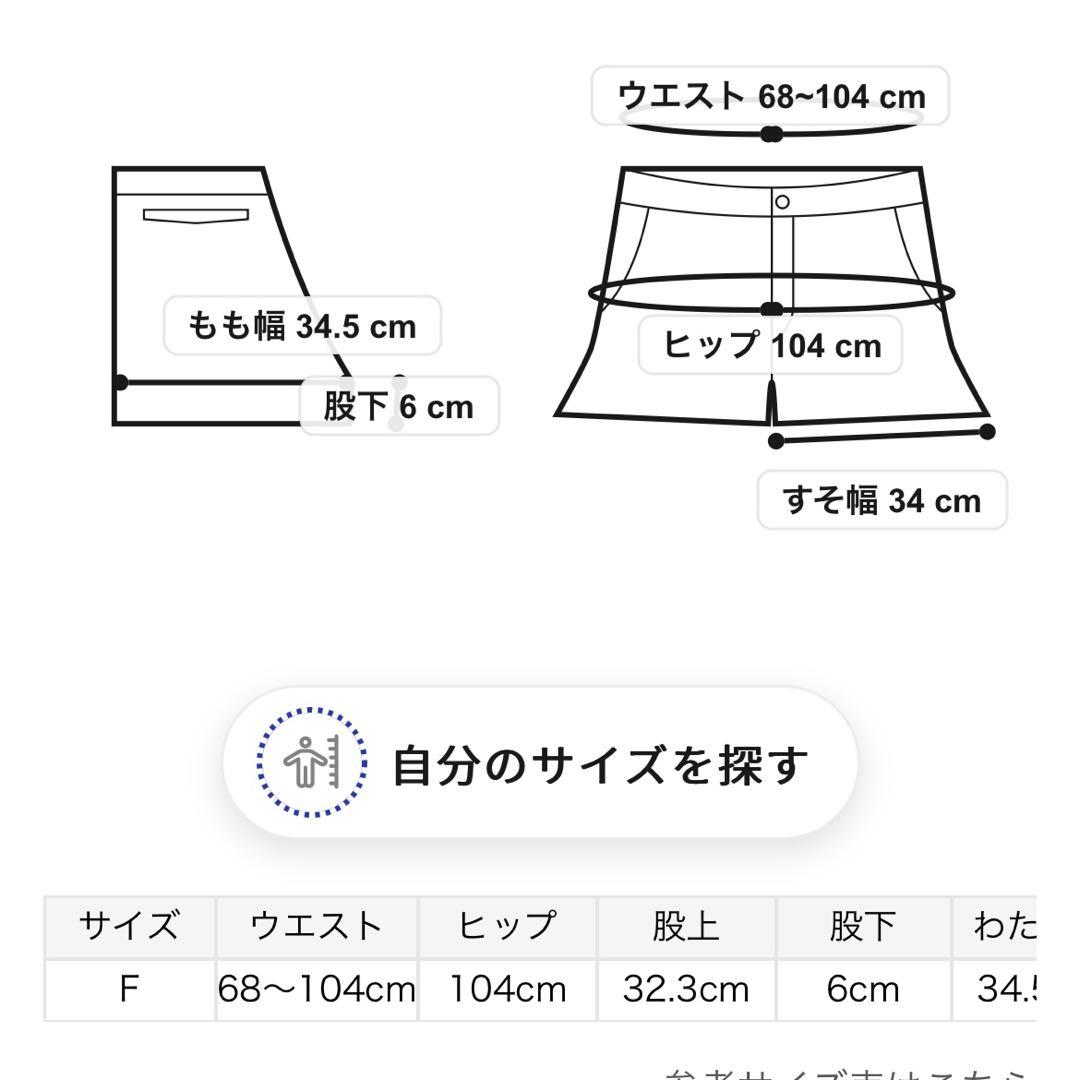 ハート柄BIGTシャツ& ハート柄フリルショートパンツ
