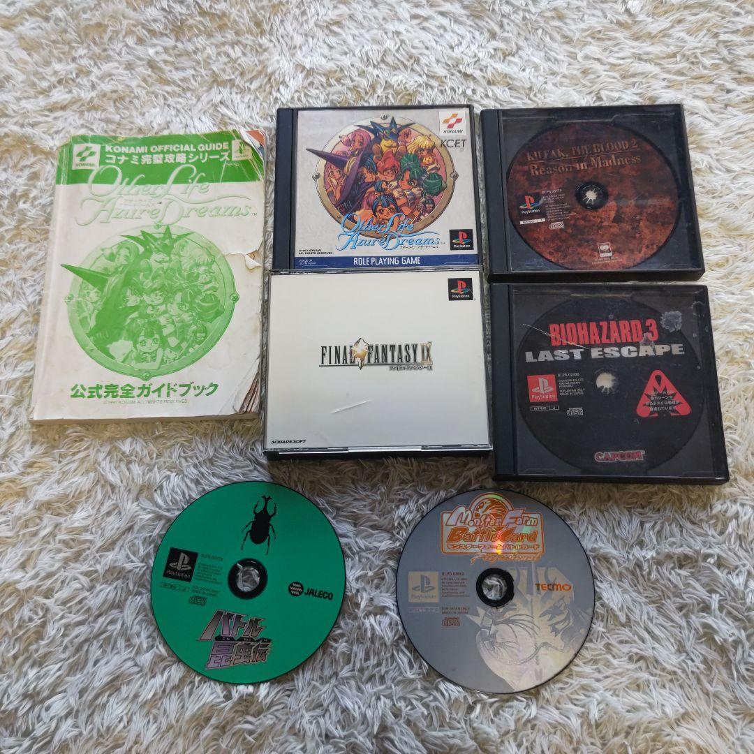 PS2 SCPH-18000 本体 ソフト16本すぐに遊べるセット 動作確認済み