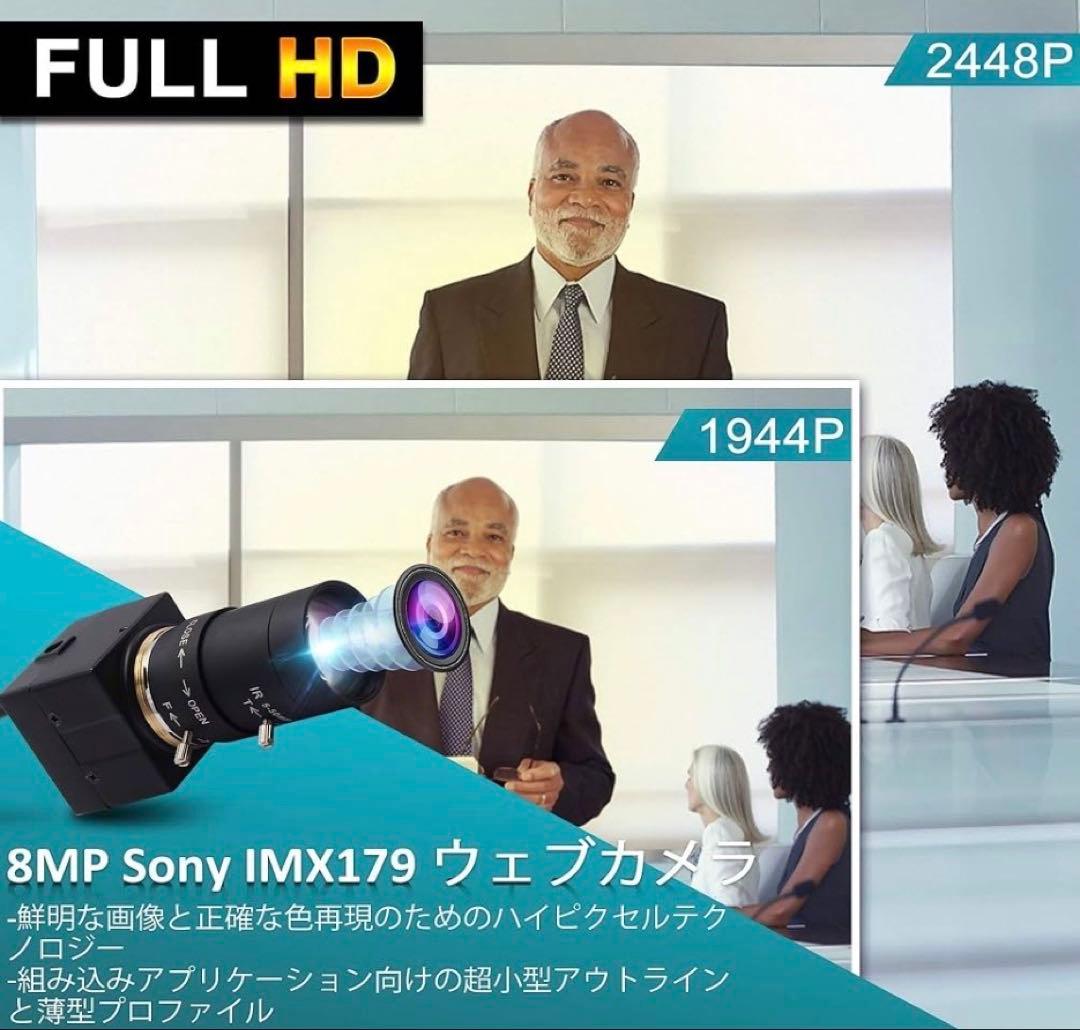 ELP 8MP USBカメラ 5-50mm可変焦点 IMX179搭載 HD画質