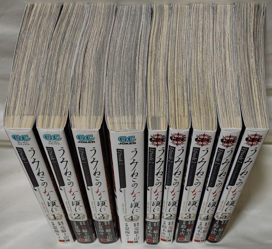 うみねこのなく頃に episode1-7全巻41冊セット