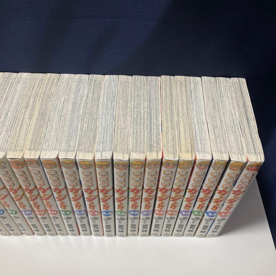 金色のガッシュ!! 全33巻