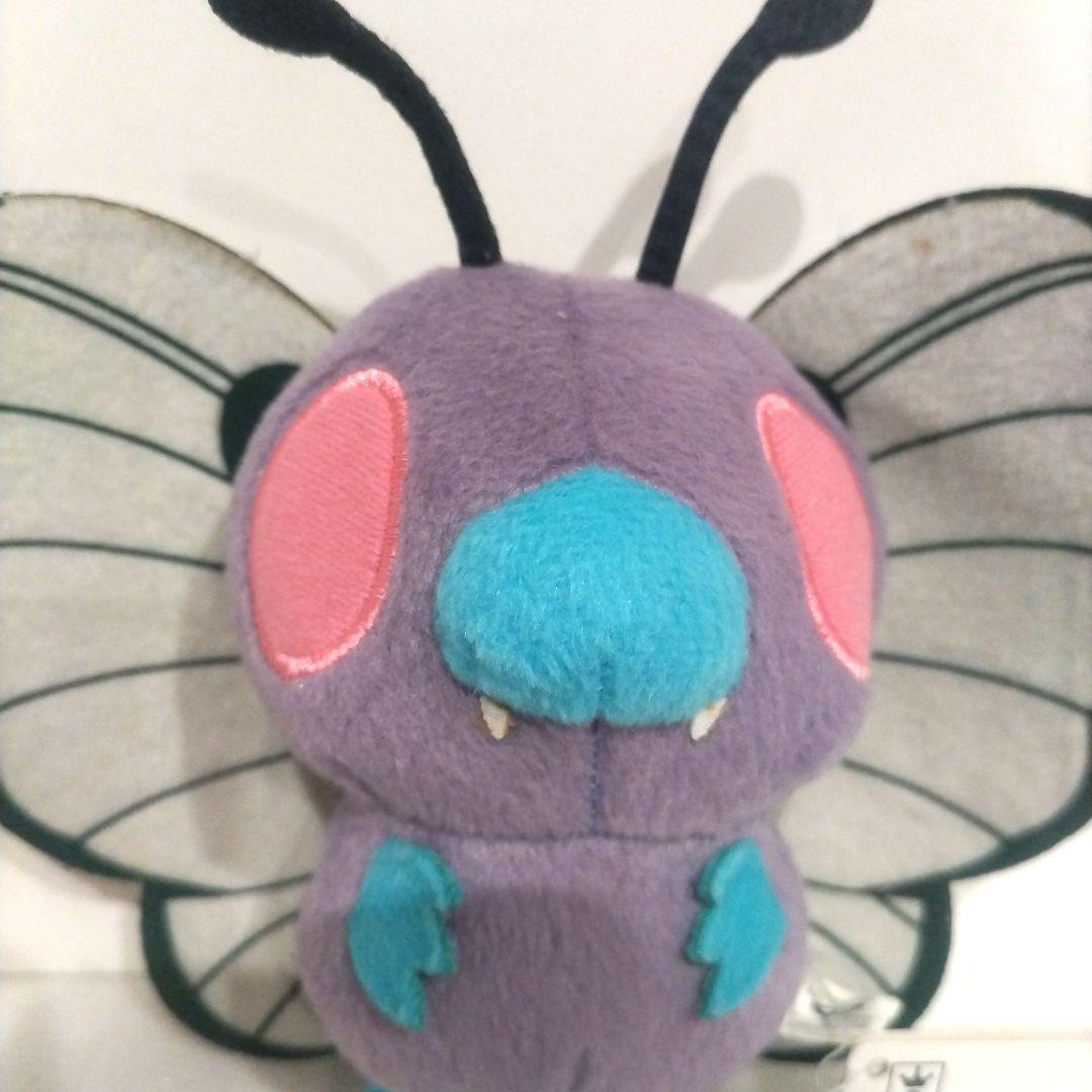 ポケモン コロっとまんまる ぬいぐるみ vol.2 バタフリー 2017