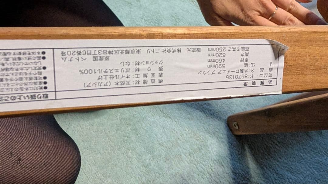 二脚セット ニトリ 折りたたみ 木製 ローチェア ブラウン