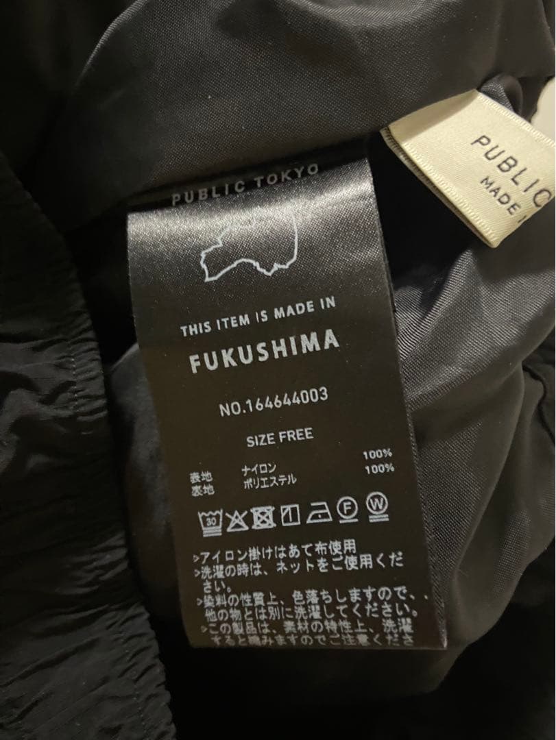 【PUBLIC TOKYO】リップアシメティアードスカート【美品・更にお値下げ】