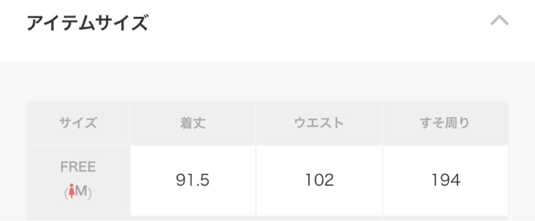 【PUBLIC TOKYO】リップアシメティアードスカート【美品・更にお値下げ】