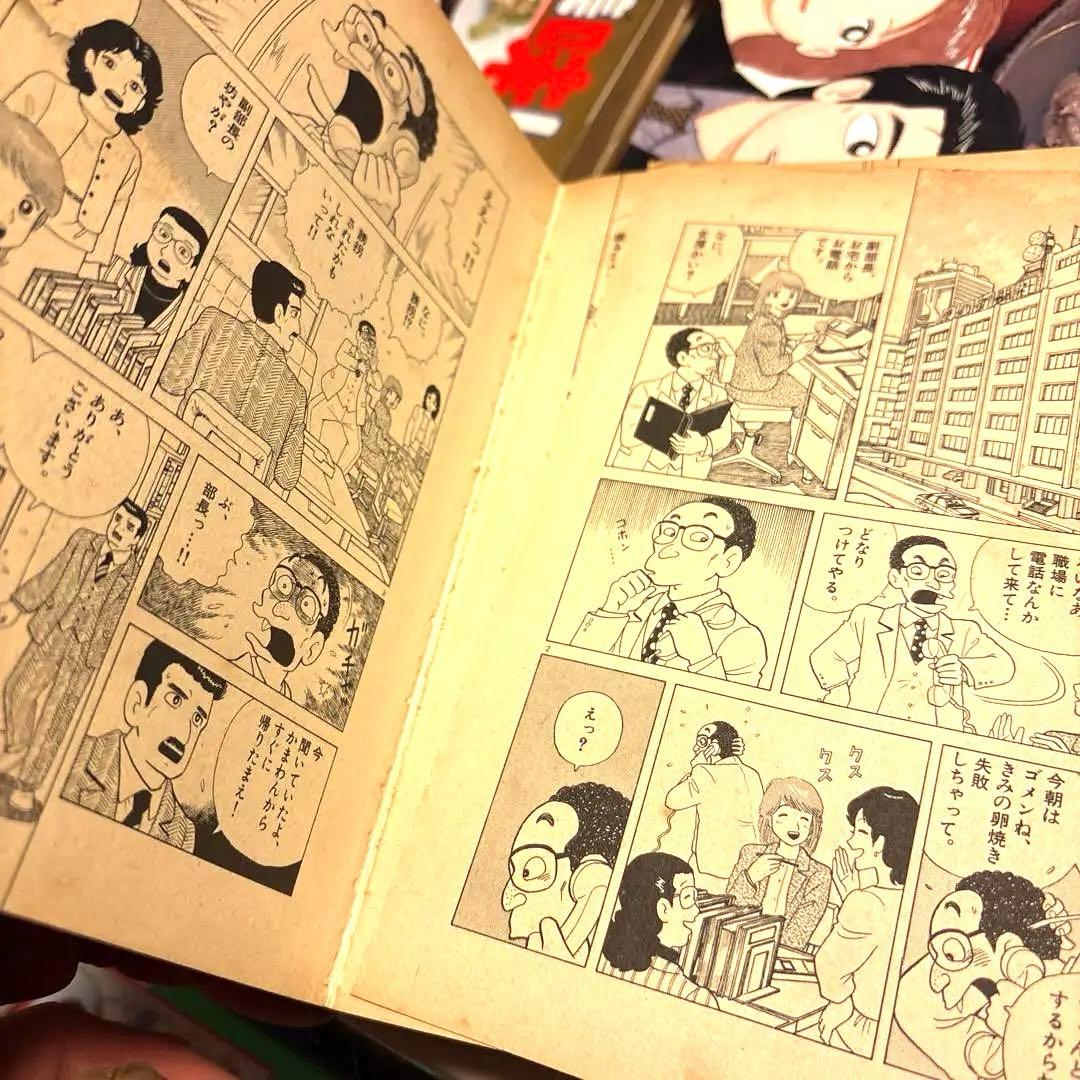 美味しんぼ　全111巻セット