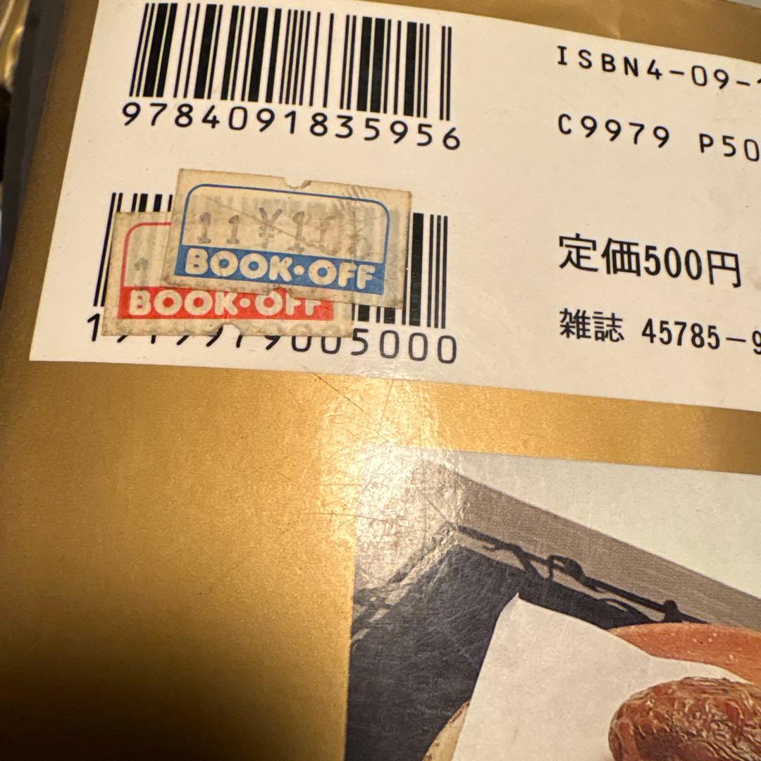 美味しんぼ　全111巻セット
