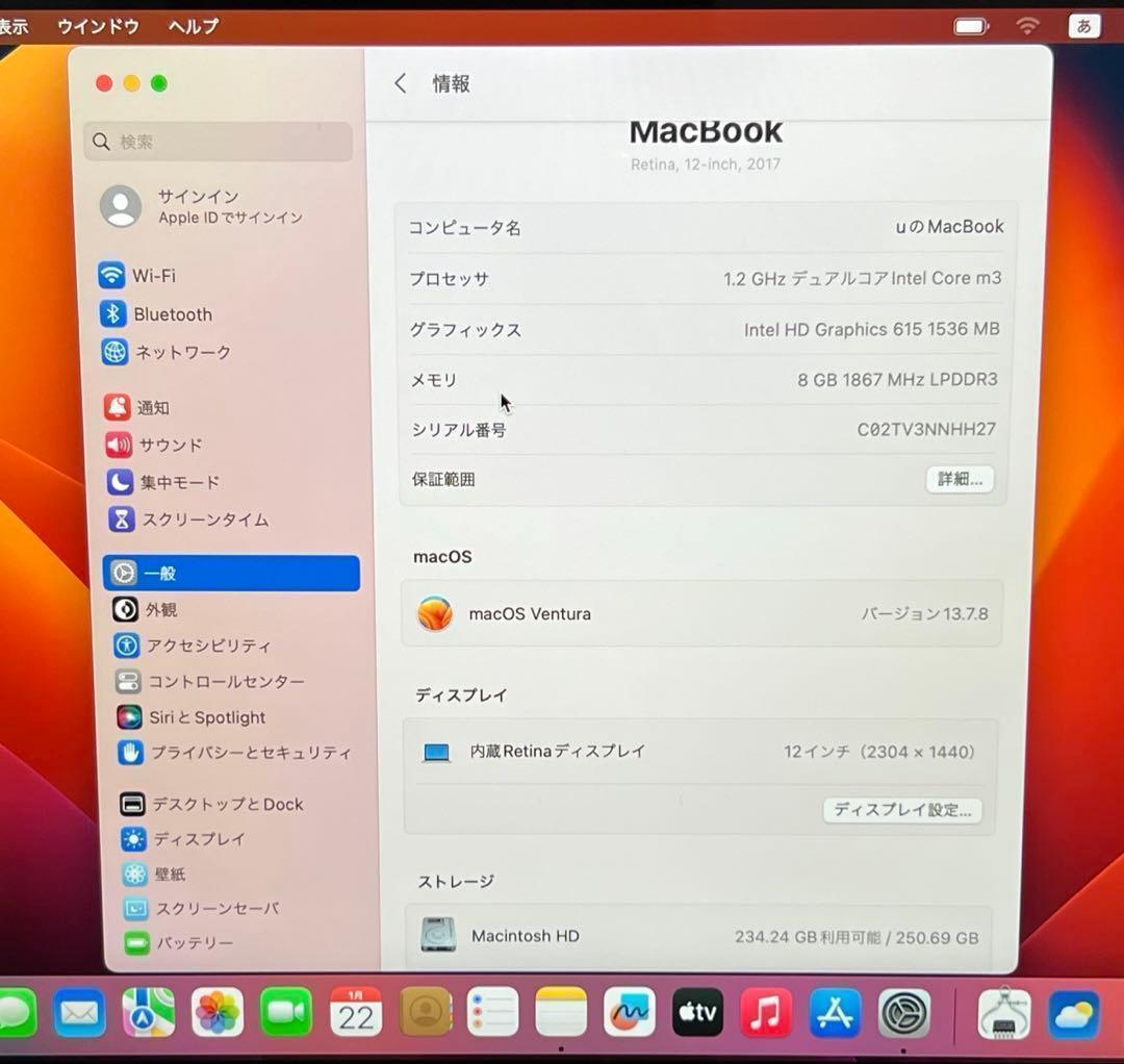 MacBook 12インチ pink, m3 8GB/256GB
