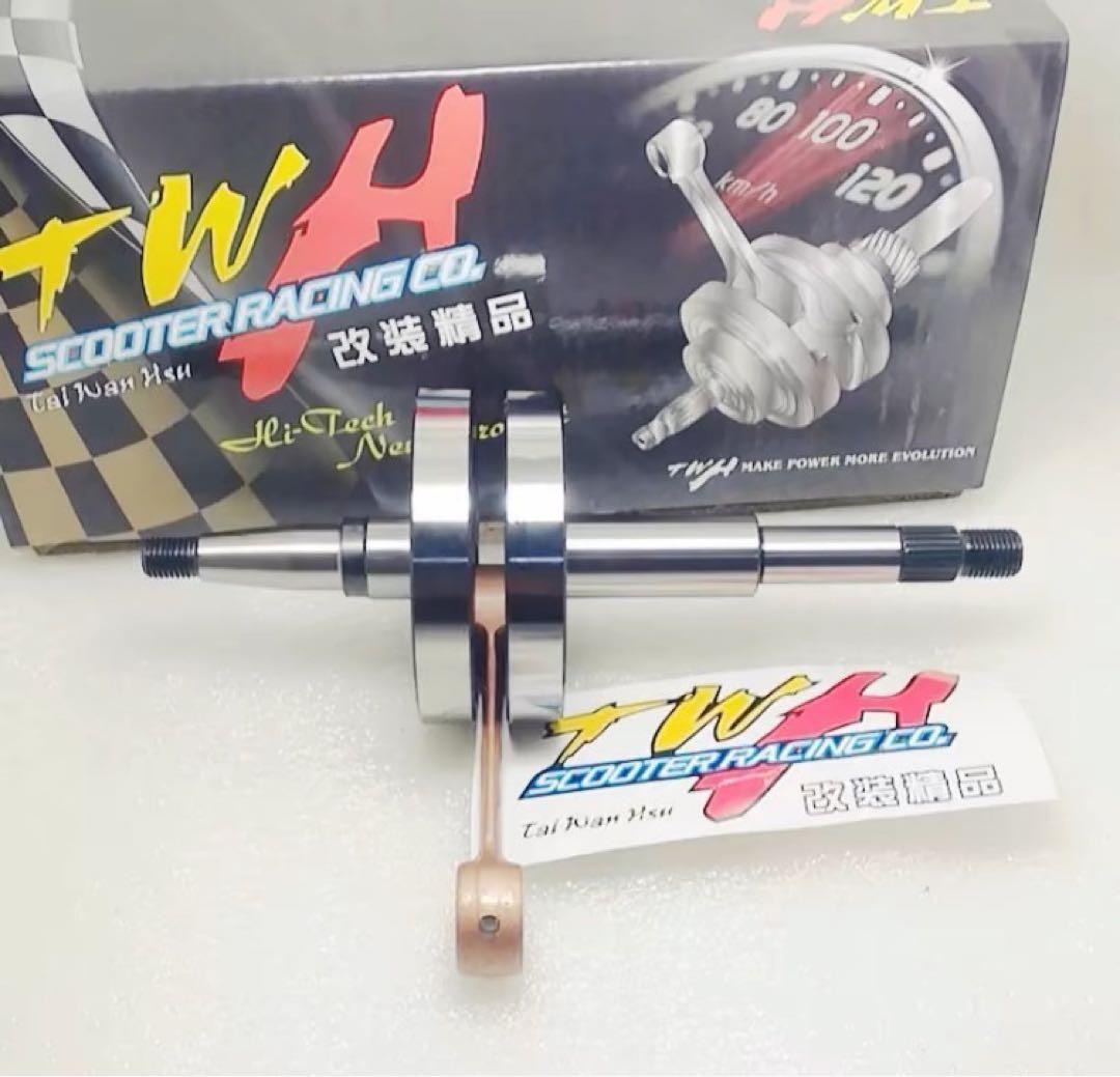 専用出品☆Dio用パーツ5点セット