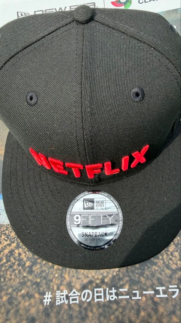 9FIFTY wbc × Netflix サイドロゴ 新品 M/L