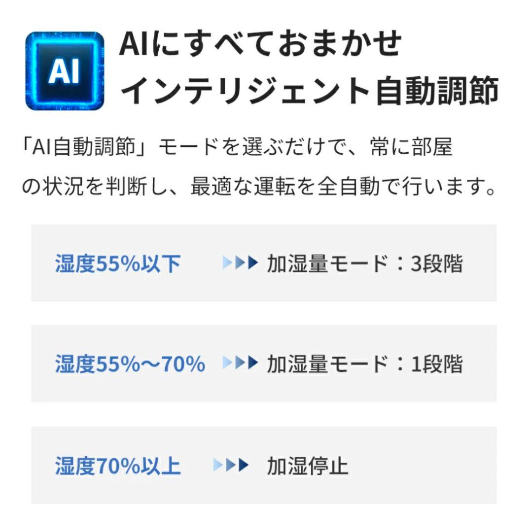 4重除菌 気化式 加湿器 AI自動制御 5L 大容量 プラズマ搭載 5段階調整