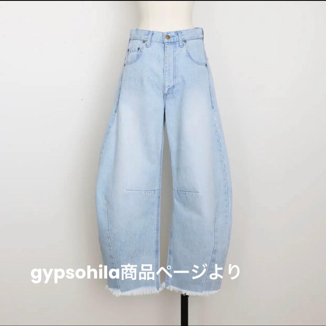 【美品】gypsohila ジプソフィア カービーデニム34size