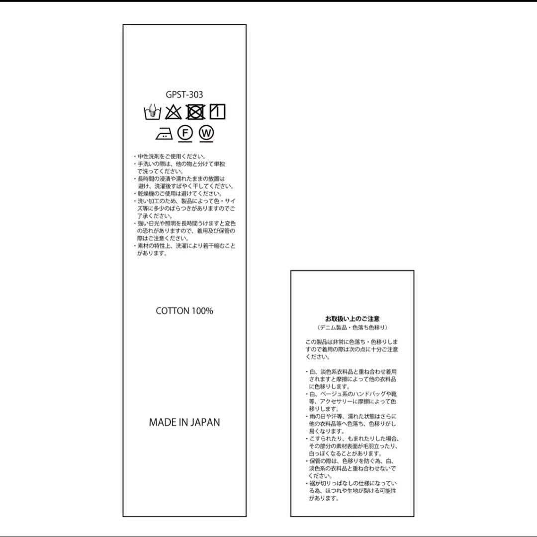 【美品】gypsohila ジプソフィア カービーデニム34size