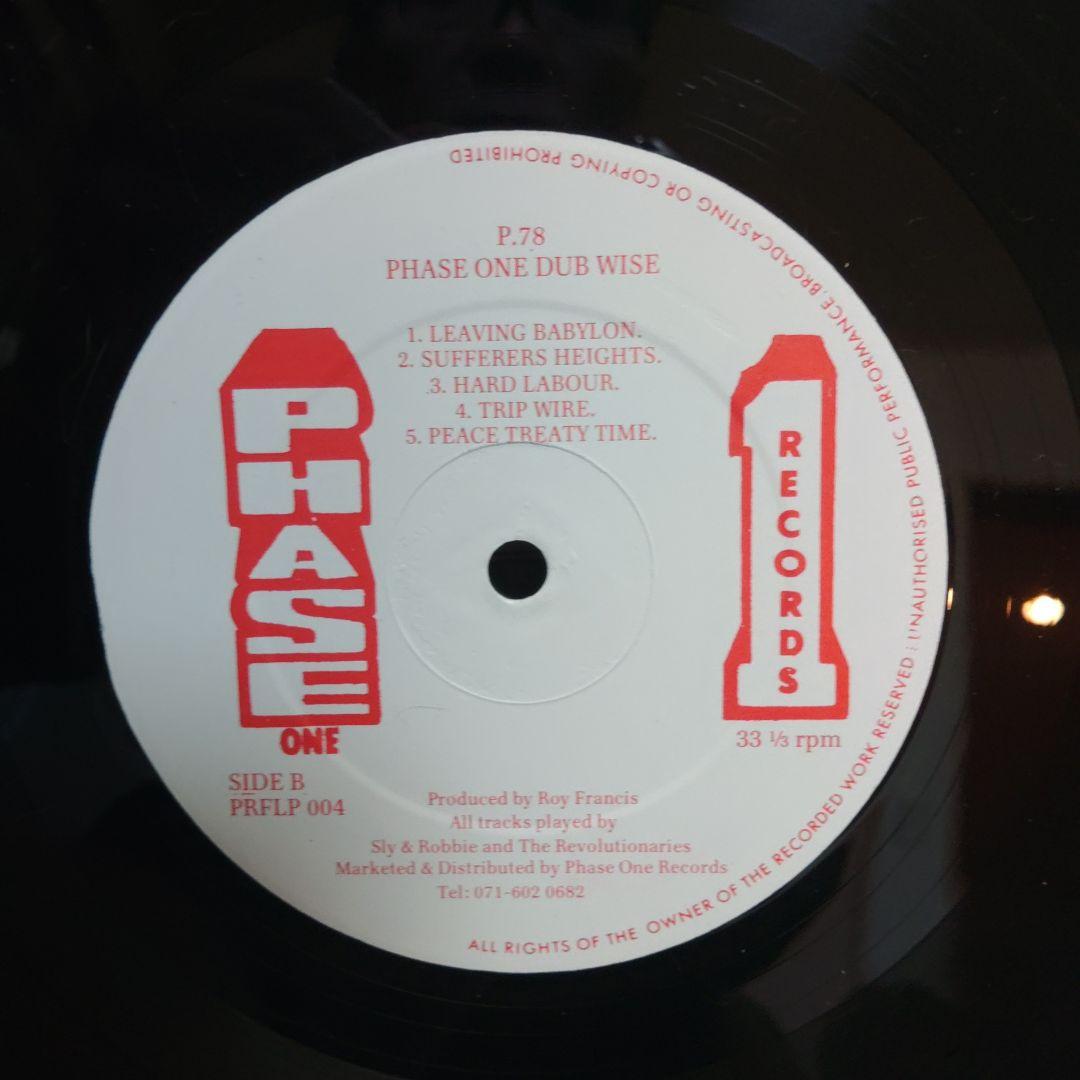 DUB-WISE PHASE ONE レコード