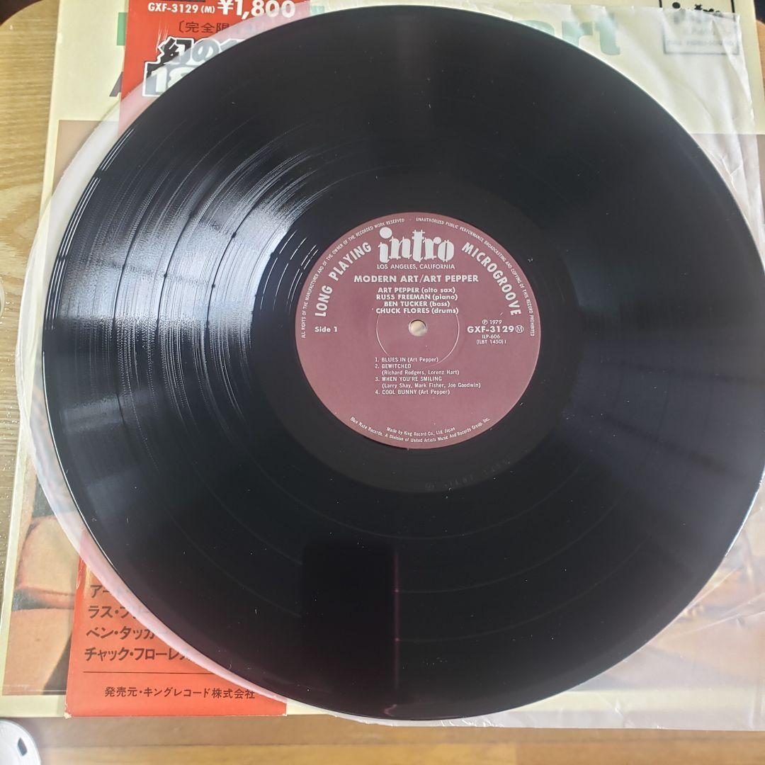 【LPレコード】ジャズレコード歴史的名盤 9枚セット