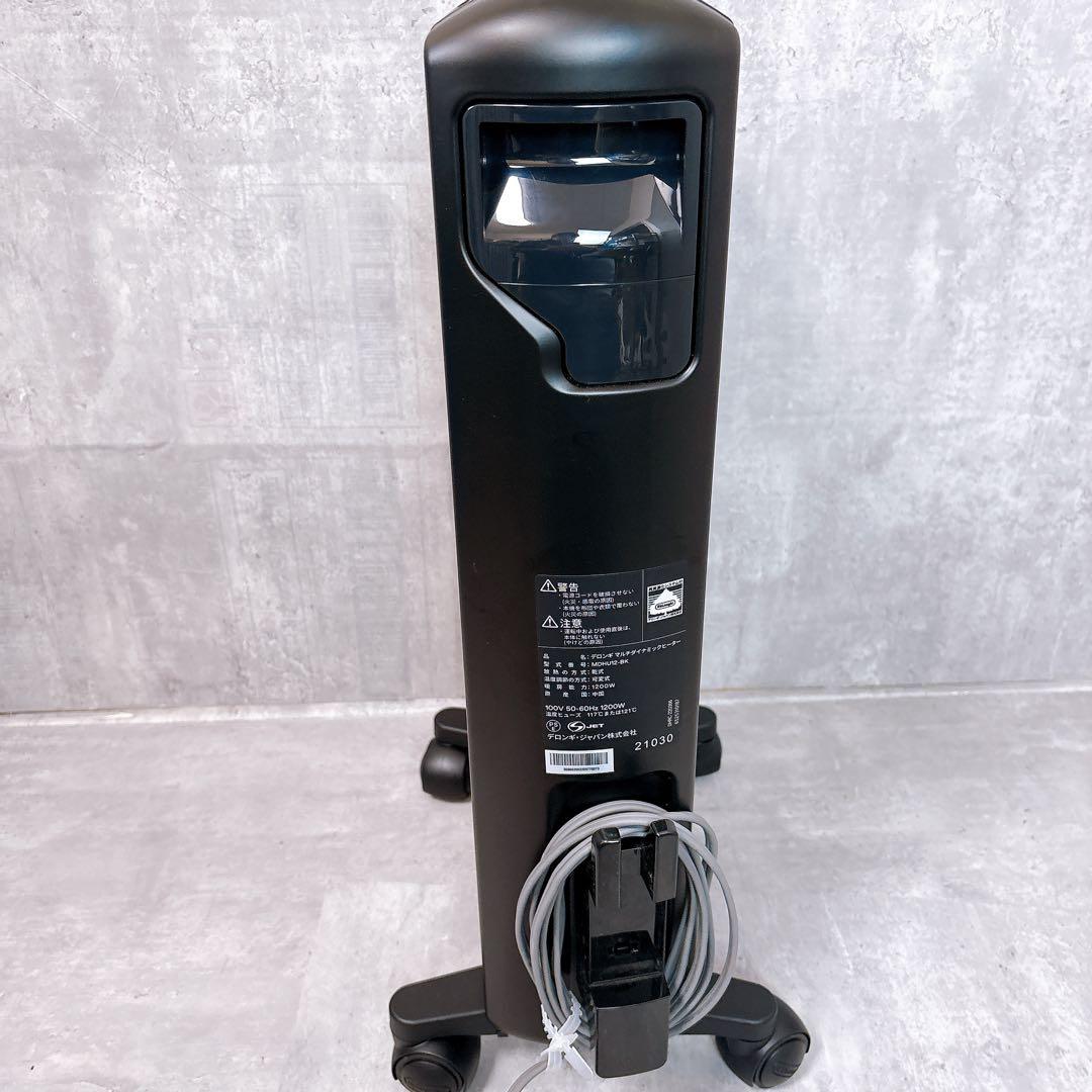 【極美品】デロンギ マルチダイナミックヒーターMDHU12-BK 暖房器具 暖