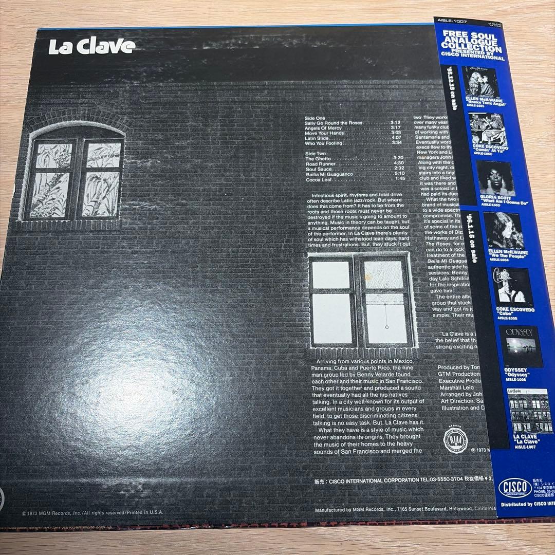 [レコード] 再発　La Clave LP ラクレーブ