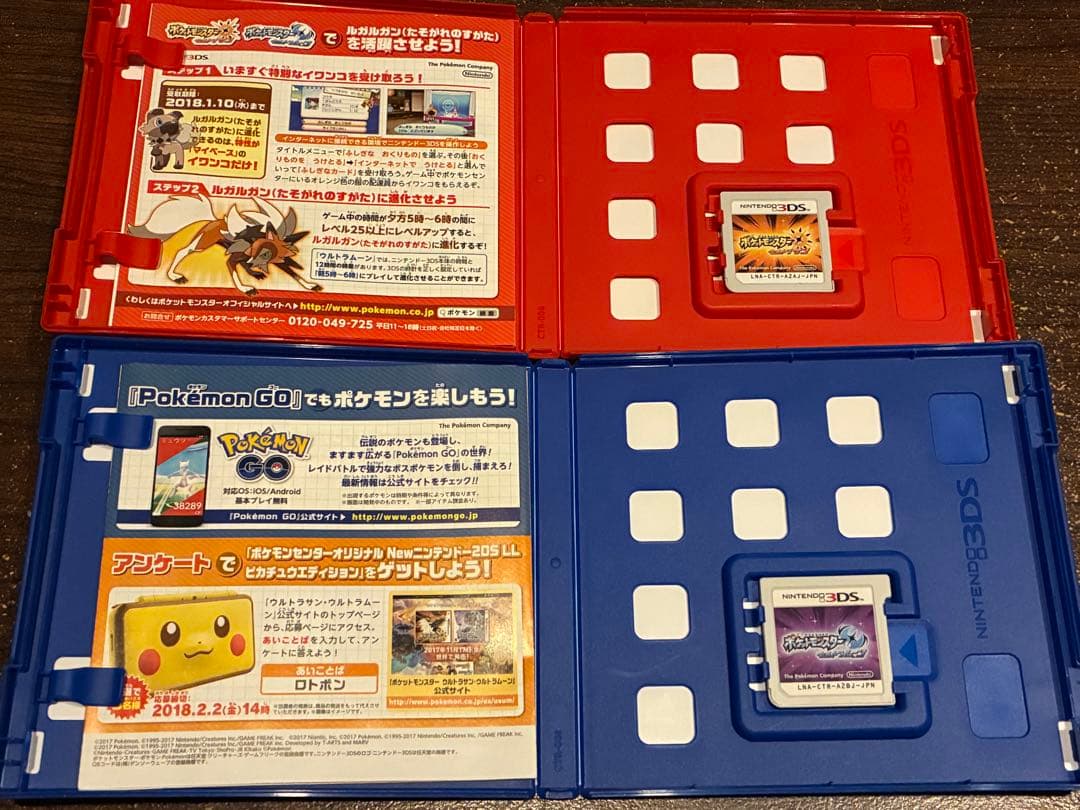 ウルトラサン&ムーン ✨ゼラオラ✨ルギア