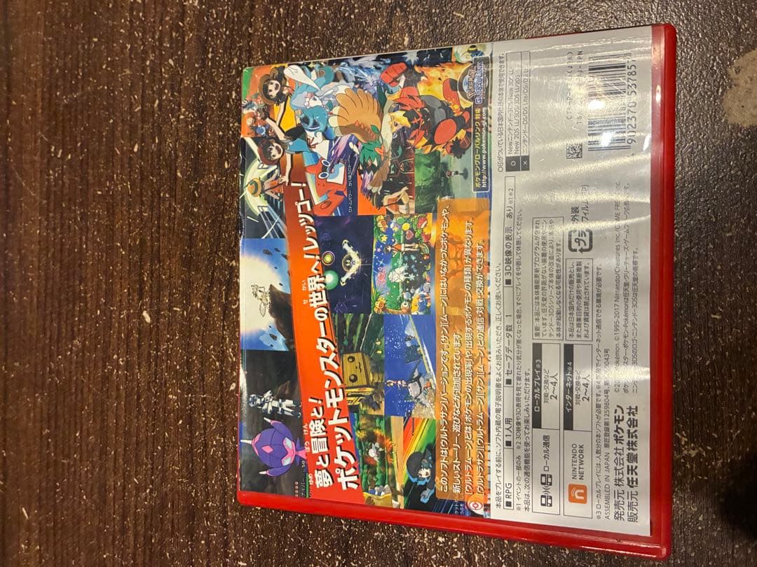 ウルトラサン&ムーン ✨ゼラオラ✨ルギア
