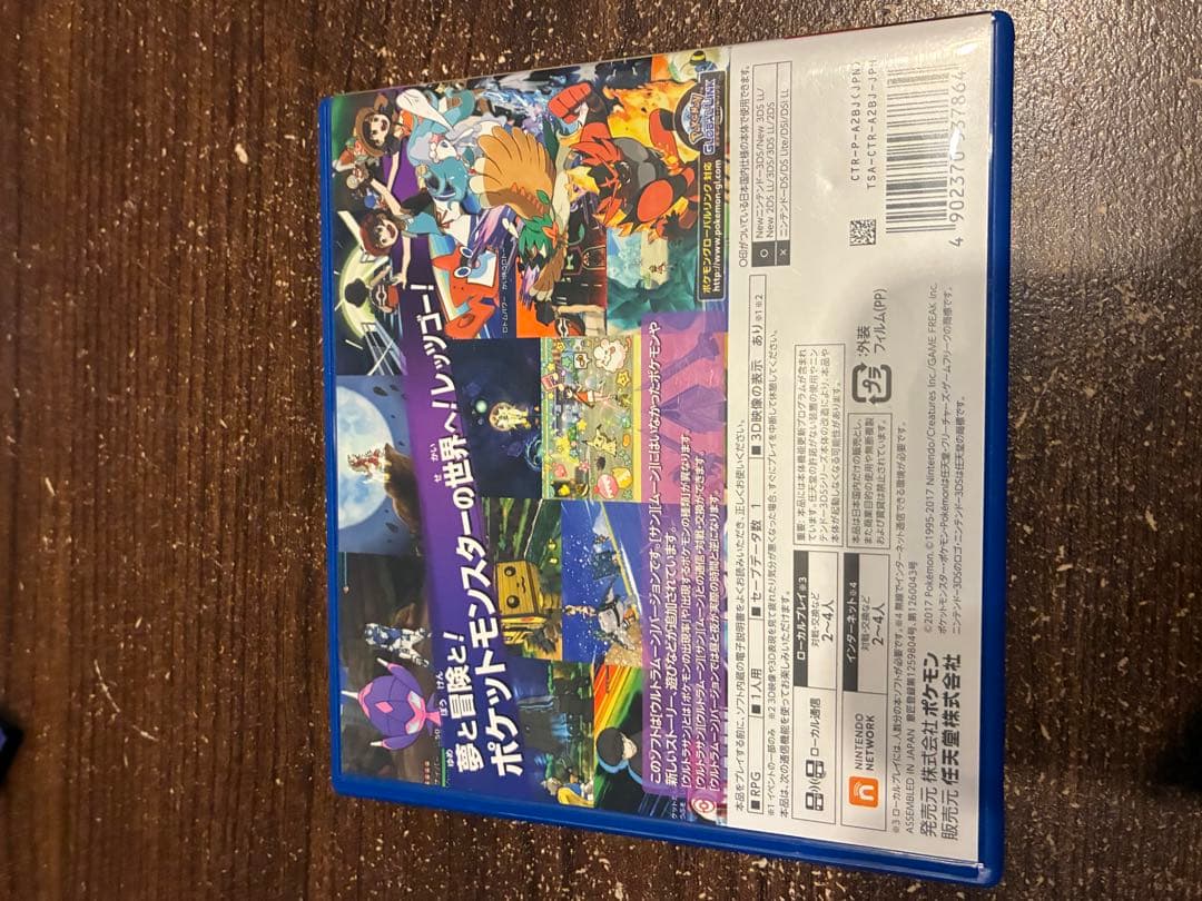 ウルトラサン&ムーン ✨ゼラオラ✨ルギア