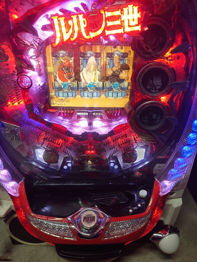 バブルス　パチンコ　実機　ルパン三世