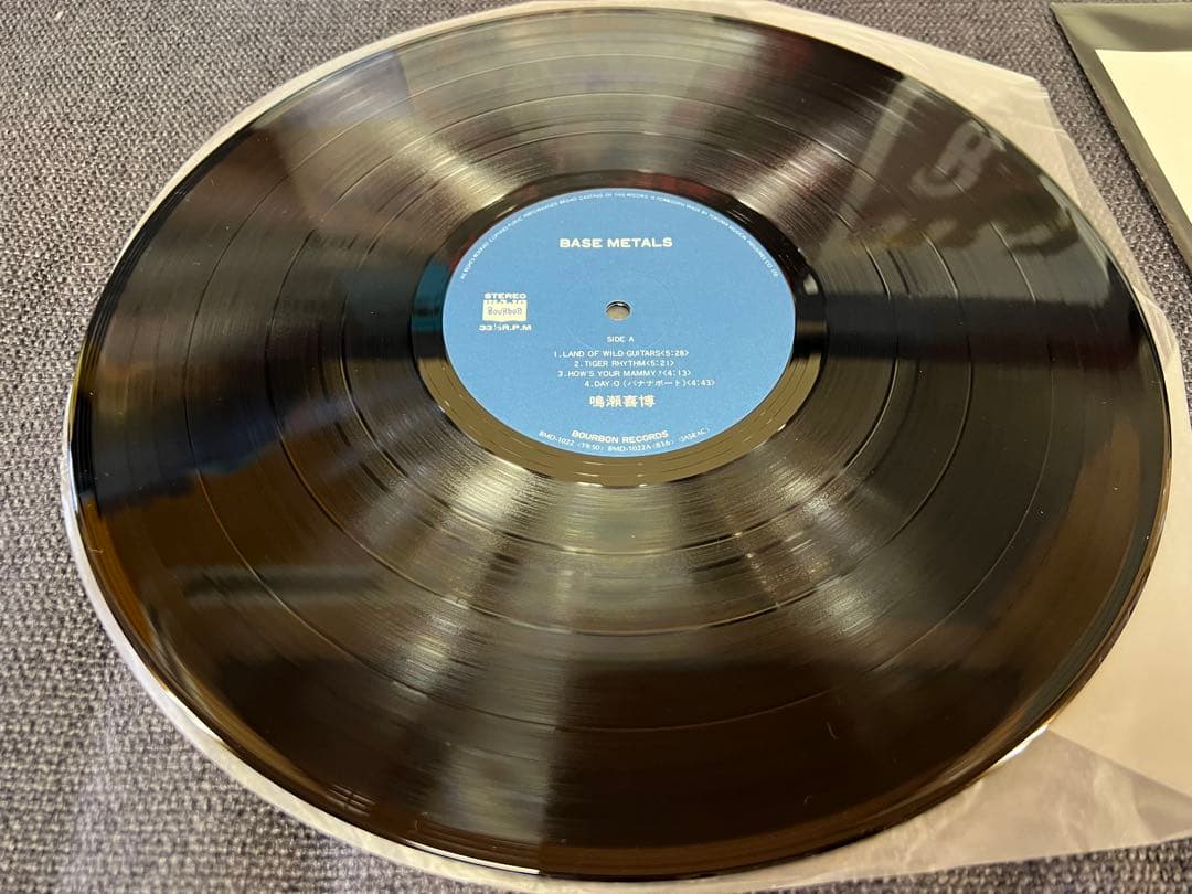 1983年 鳴瀬喜博 BASE LS 帯付 LP邦楽BMD-1022