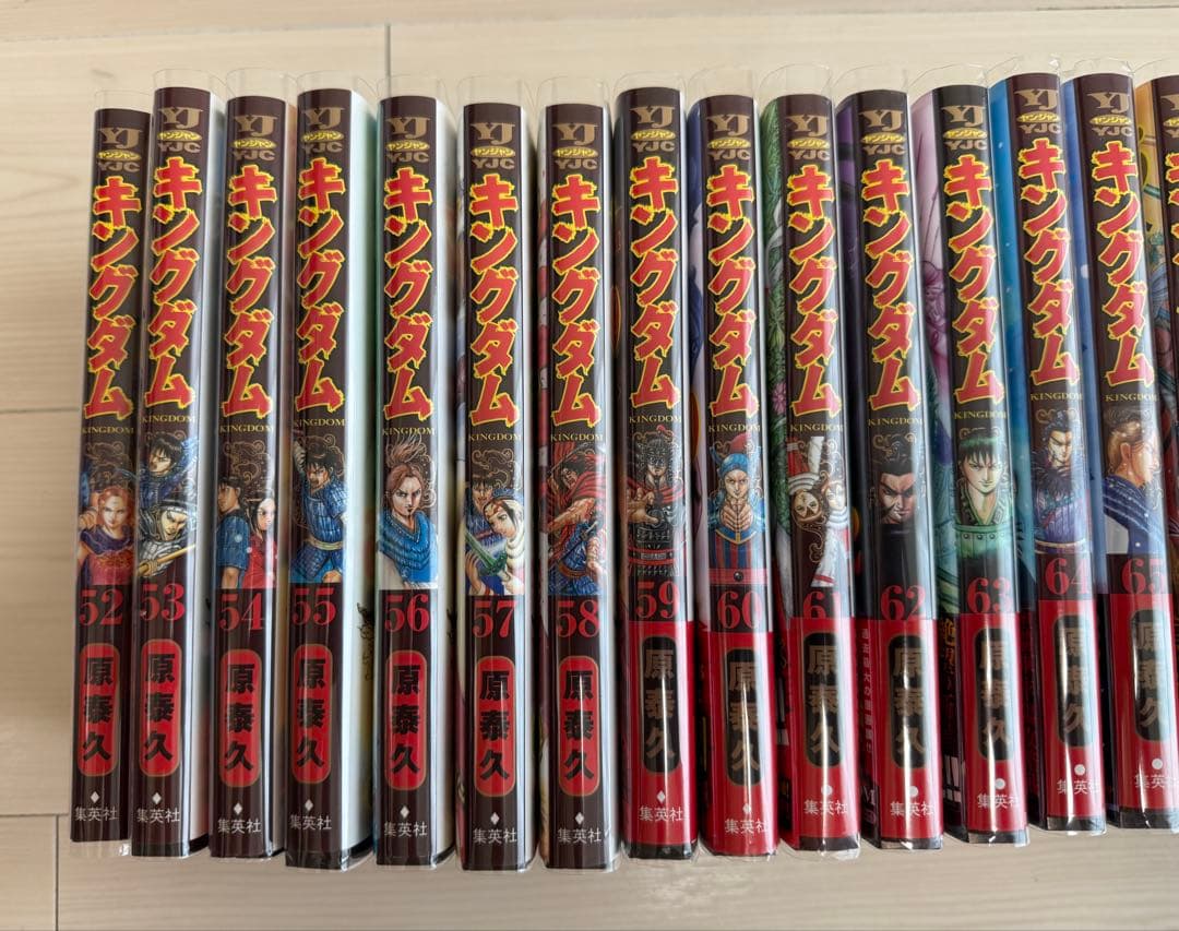 キングダム 52〜76巻セット（おまけ伍巻2冊） 原泰久