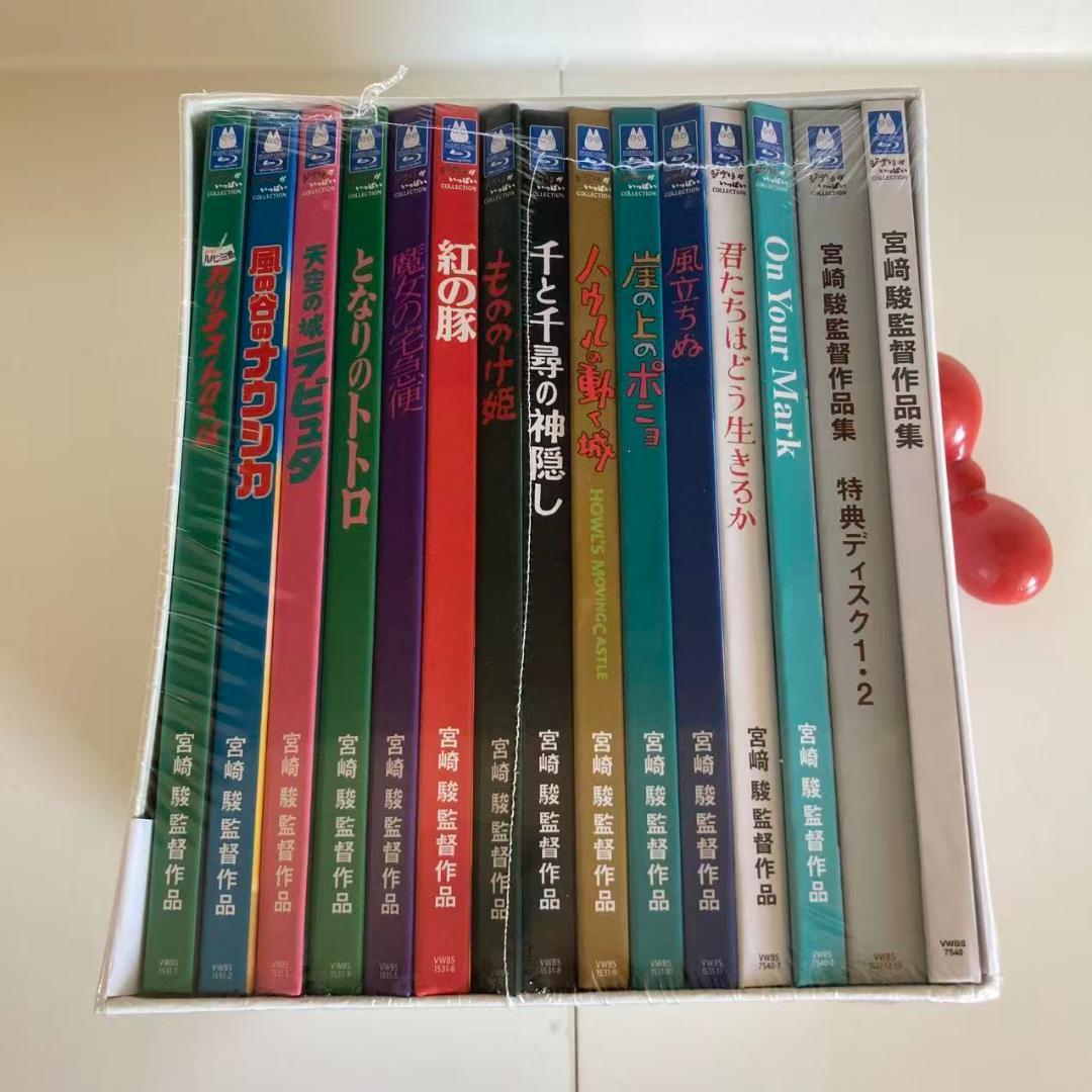 「宮﨑駿監督作品集〈15枚組〉」増補版 ブルーレイ Blu-ray