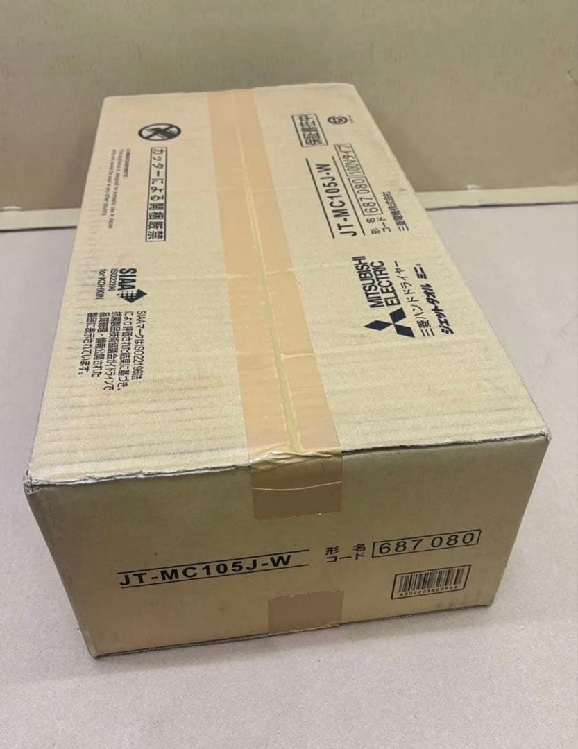 専用商品です。 ELECTRIC 三菱ハンドドライヤー ジェットタオル