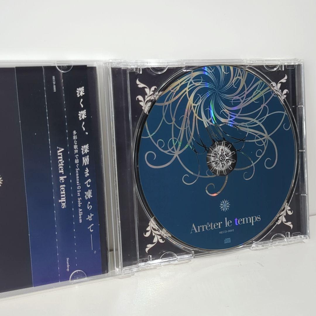 Arreter le temps sennzai SECD-0001 同人 CD