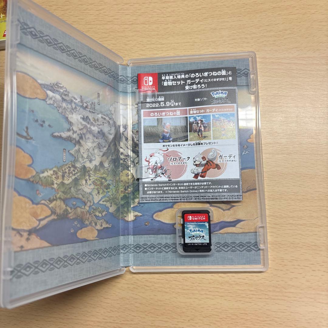 ゆ*ん様 Nintendo Switch ゲームソフトまとめ売り