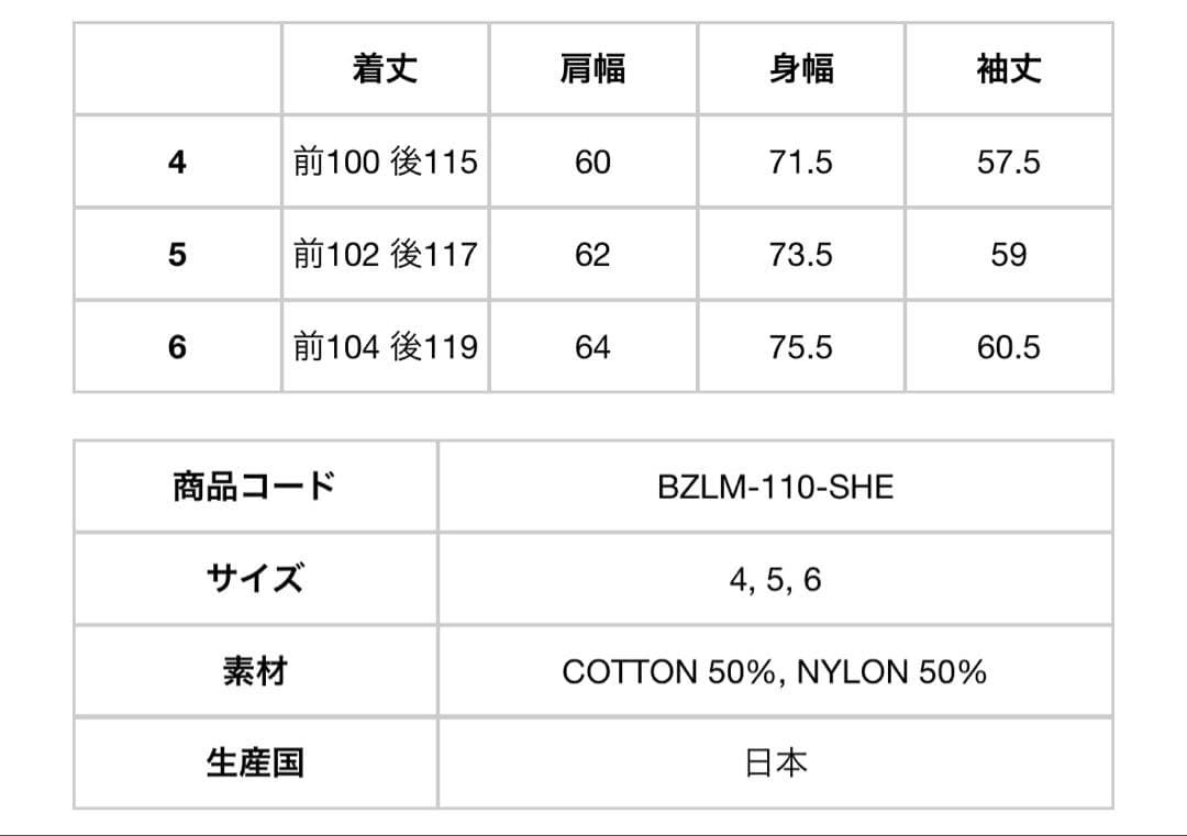 新品未使用 CIOTA M-65 Fish tail Parka