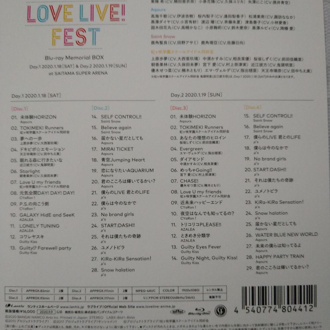 LoveLive!Series 9th Anniversary ラブライブ!フ…