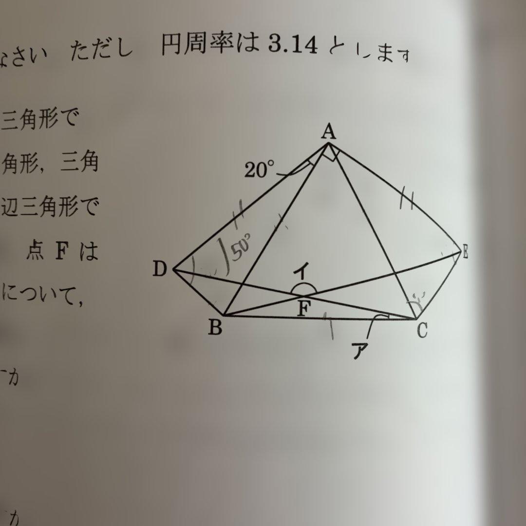【馬渕教室】中学受験用 小6 2023/2024年度 公開模試過去問題集Ⅰ〜Ⅲ