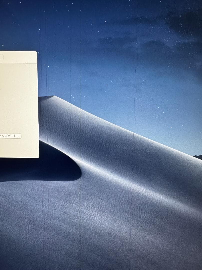 本日限定価格【訳あり】iMac 4K 21.5 2019 i3/8GB/1TB