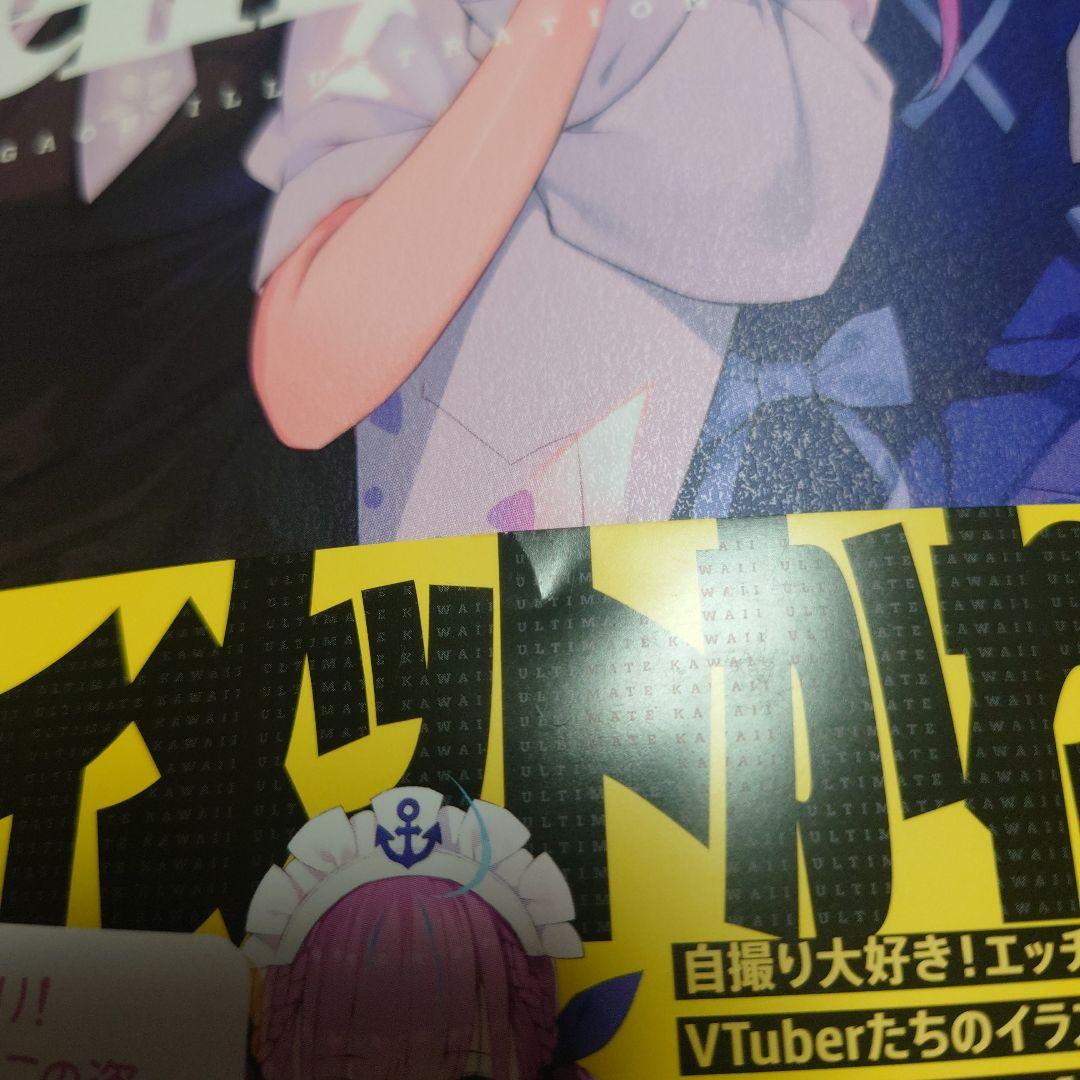 Selfie Girl がおう作品集