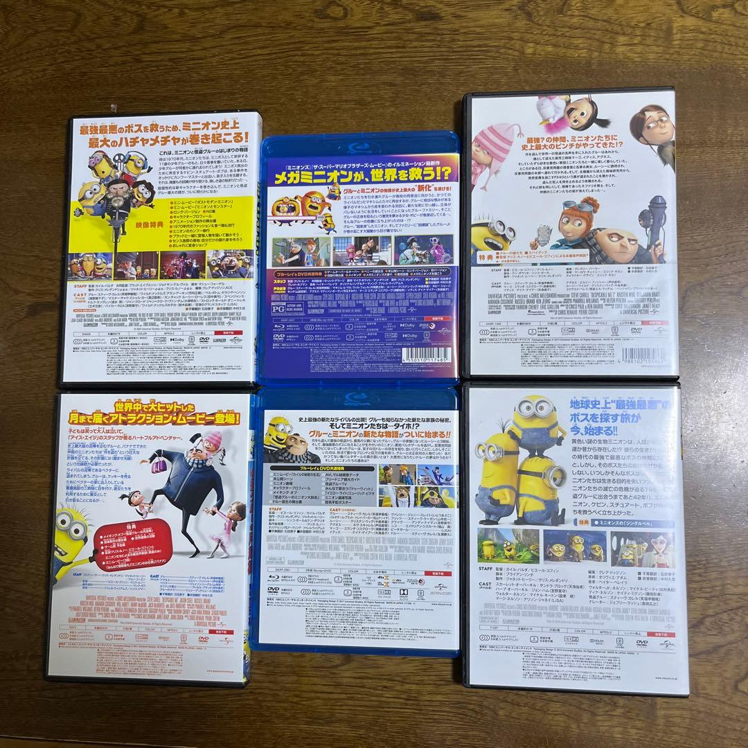 ミニオンズのDVD❤️セットです。大人気！！