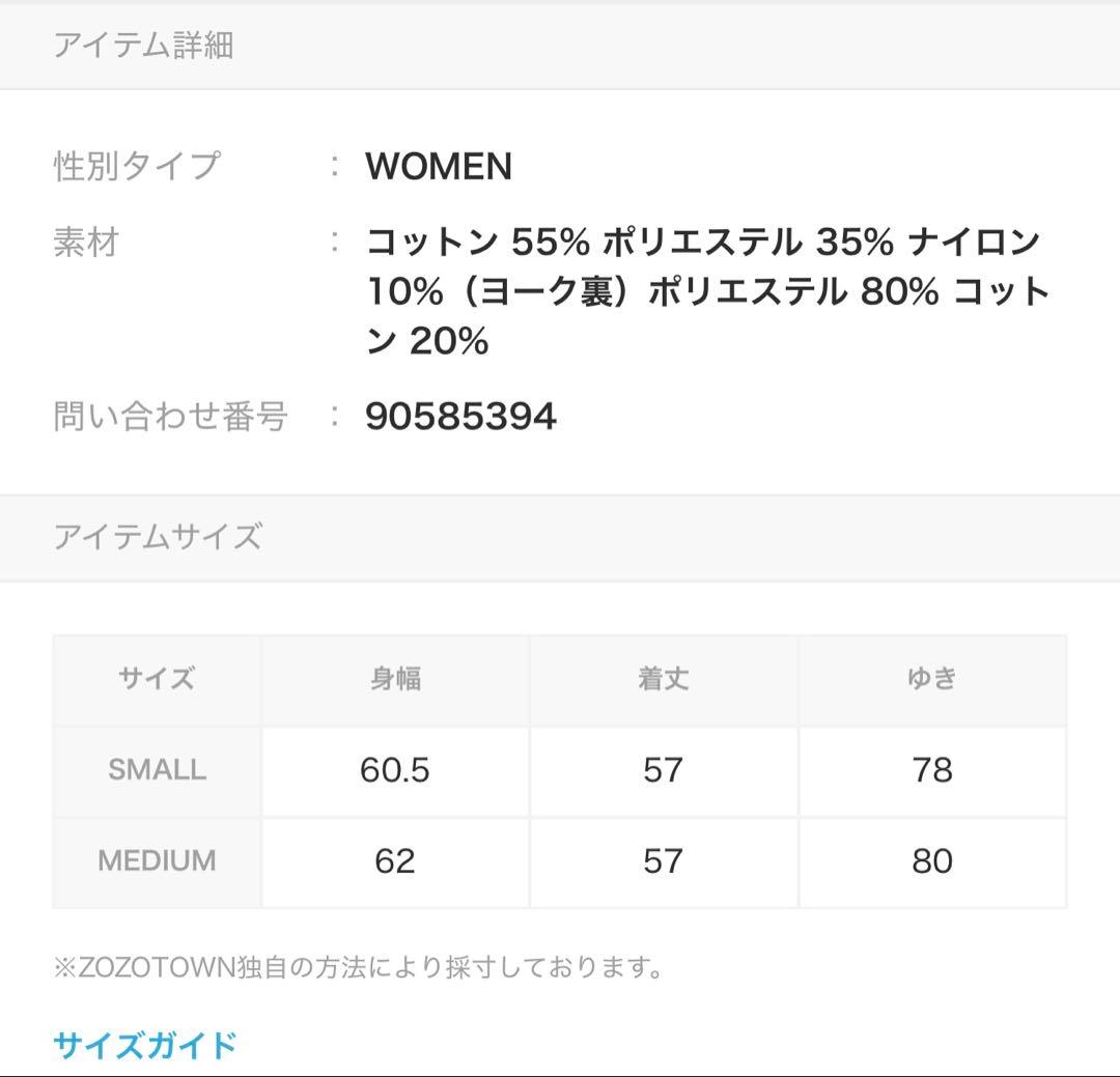 N. トレンチコート ベージュ ダブルブレスト