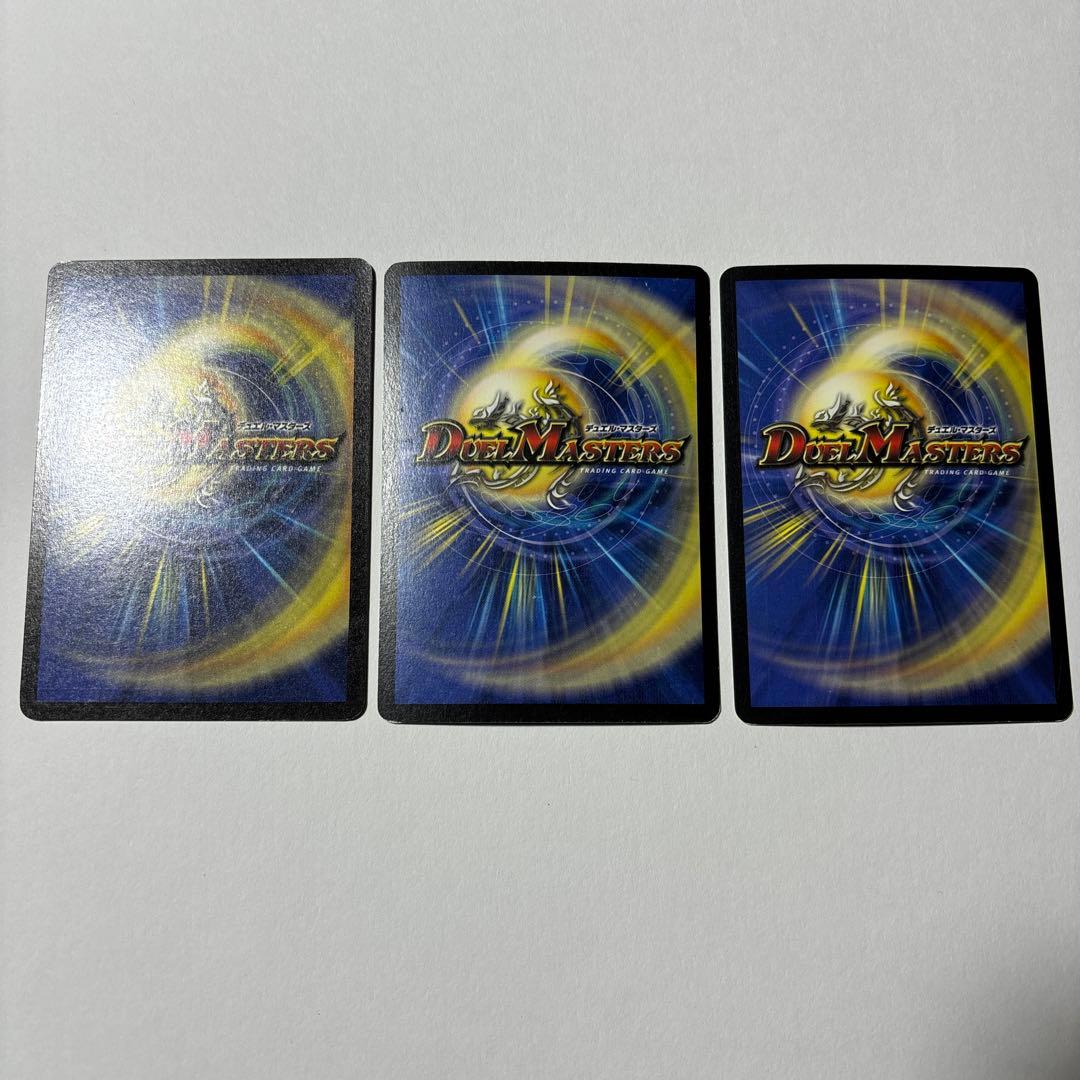 【平均24時間以内発送】クリムゾン・ワイバーン　初期　DM-01