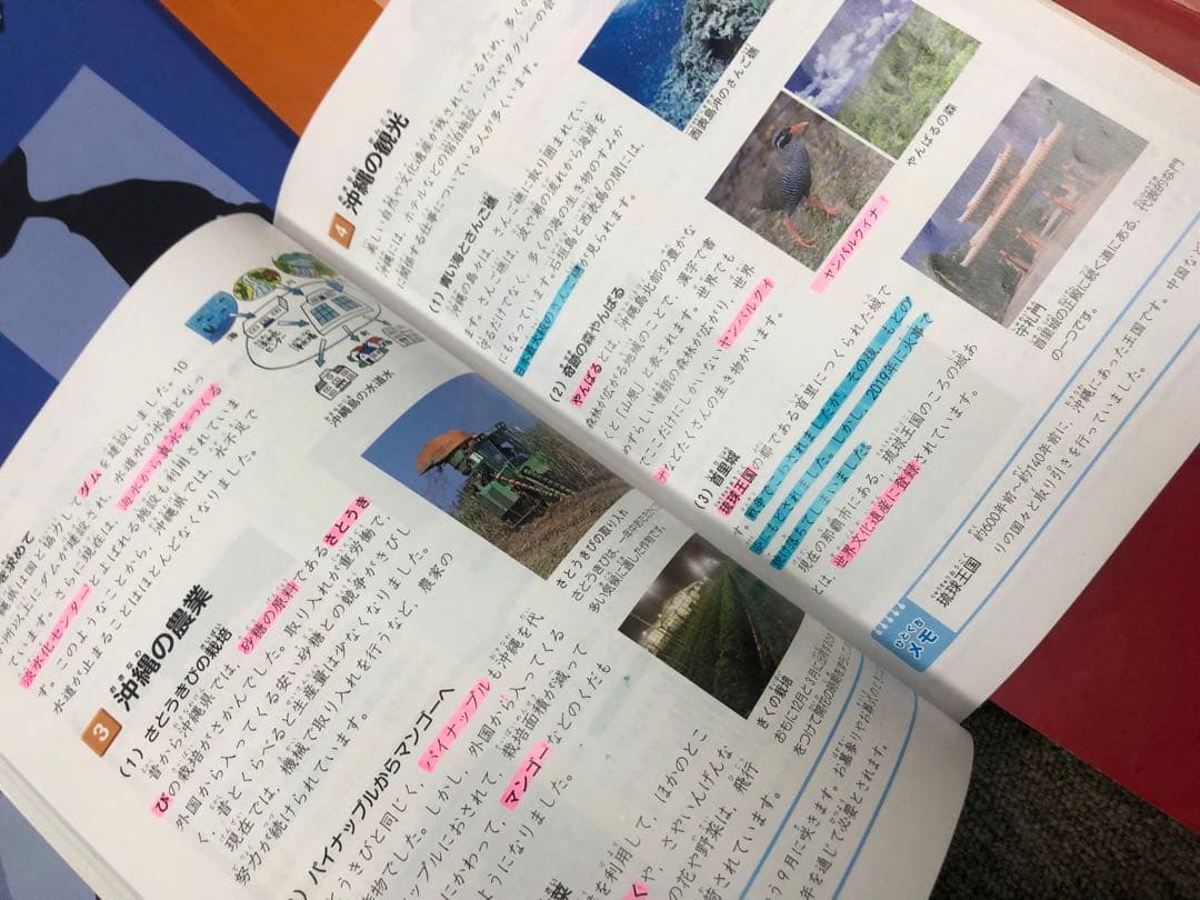 四谷大塚4年予習シリーズ国算理社/計算/漢字/上下/夏期　2024年度版　中古