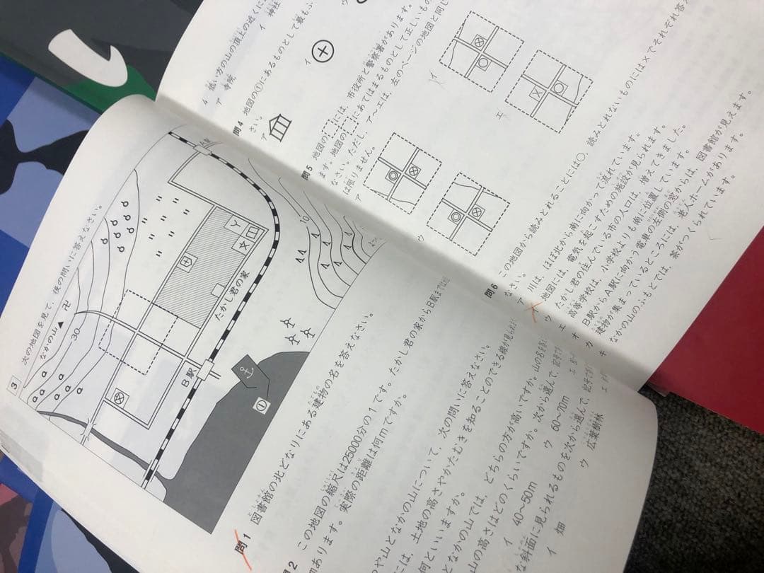四谷大塚4年予習シリーズ国算理社/計算/漢字/上下/夏期　2024年度版　中古