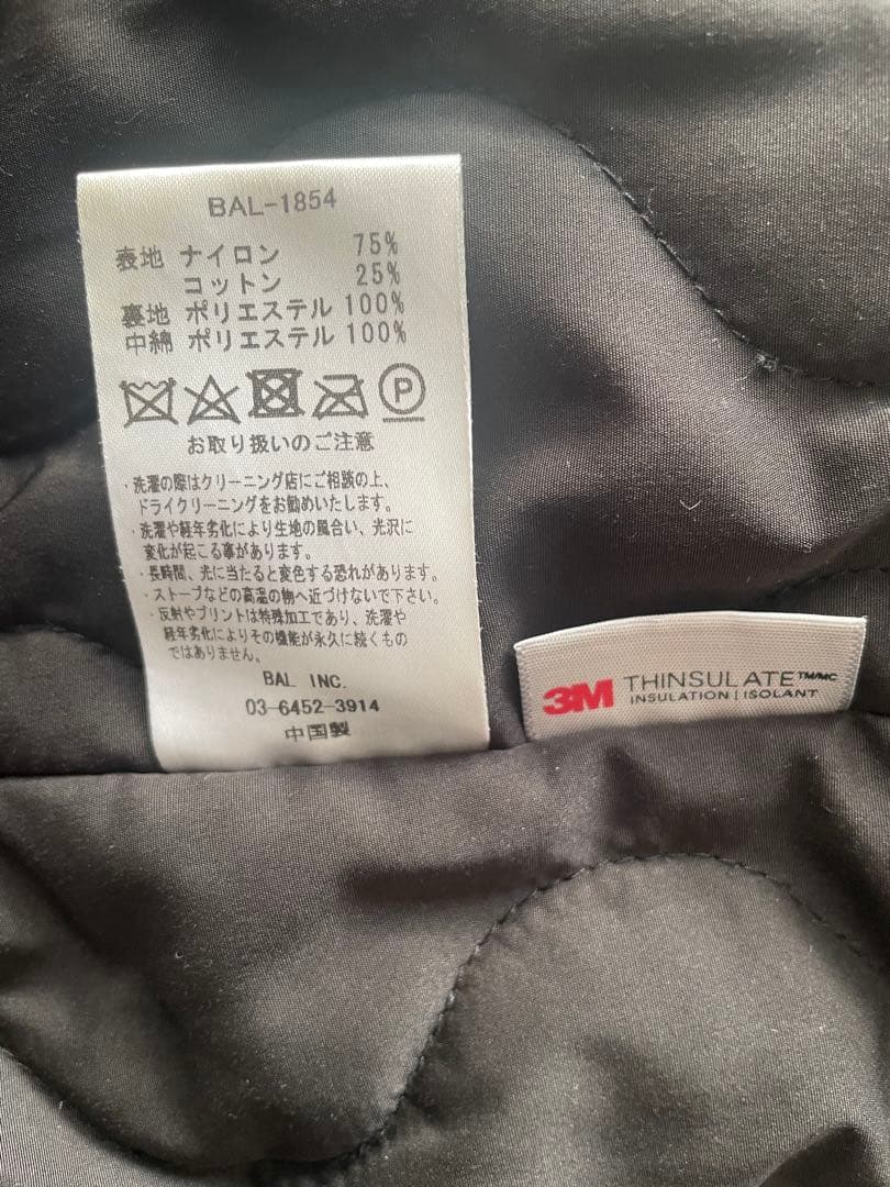 BAL MULTI POCKET FISHTAIL COAT ※値段交渉有