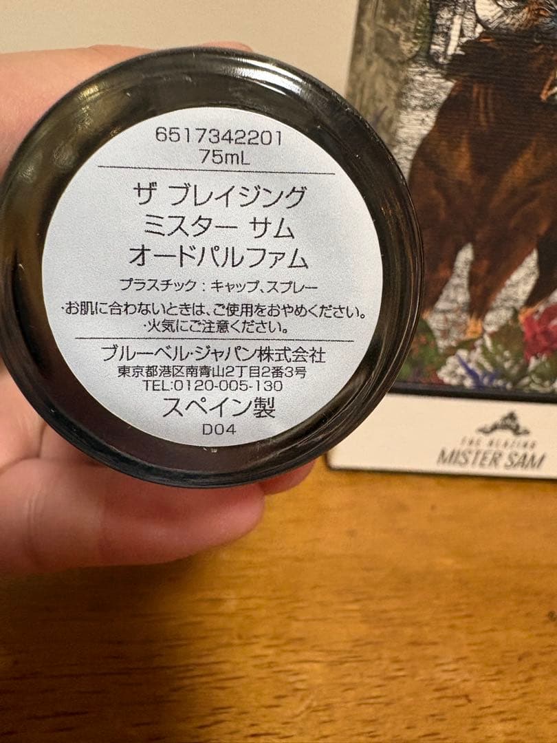 香水(ユニセックス) Penhaligon's The Blazing Mr. Sam