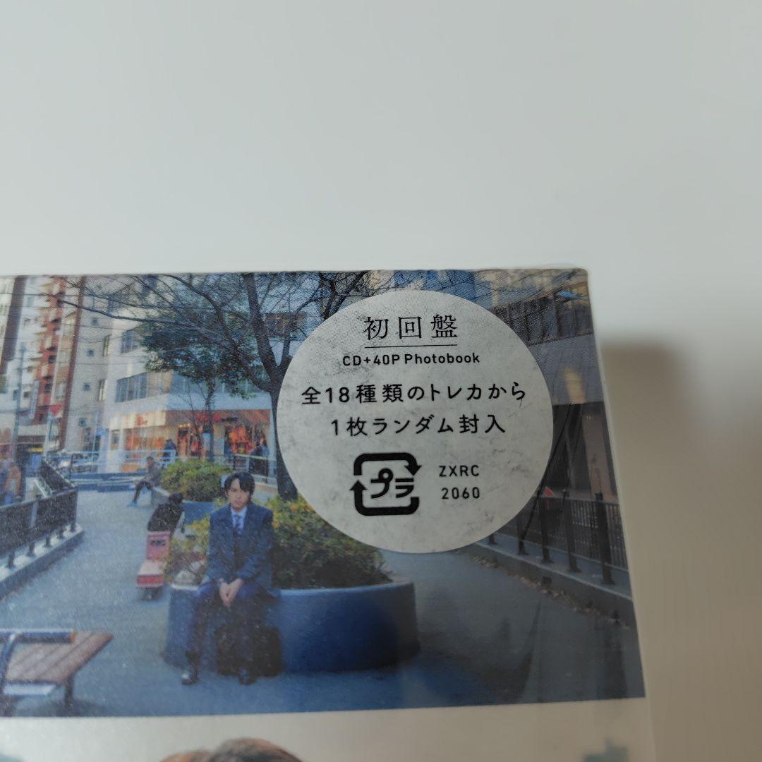 M!LK / Juvenilizm-青春主義-（初回限定盤） CD吉田仁人トレカ