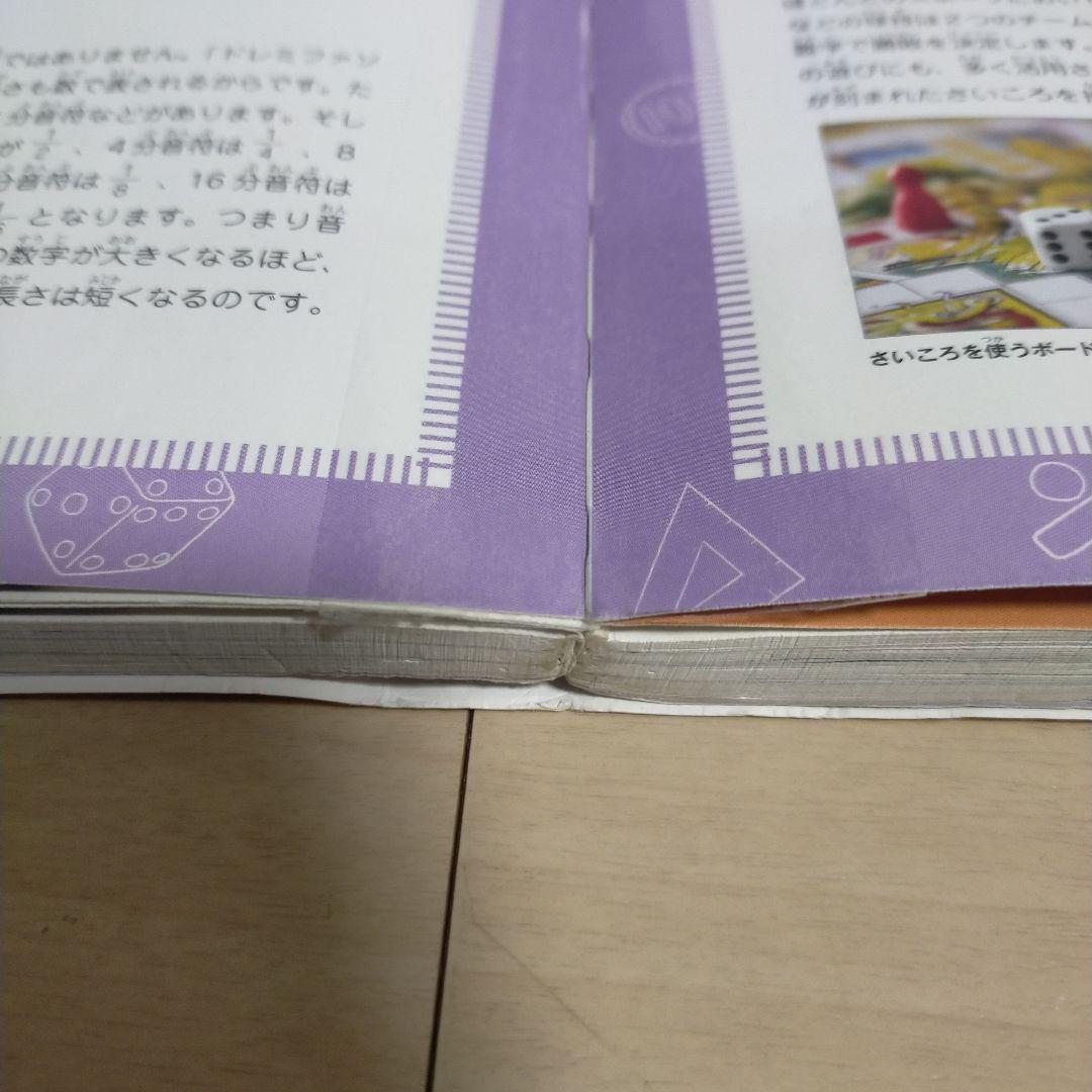 今だけお値下げ!!まんがで身につくめざせ! あしたの算数王 全巻＼(^o^)／