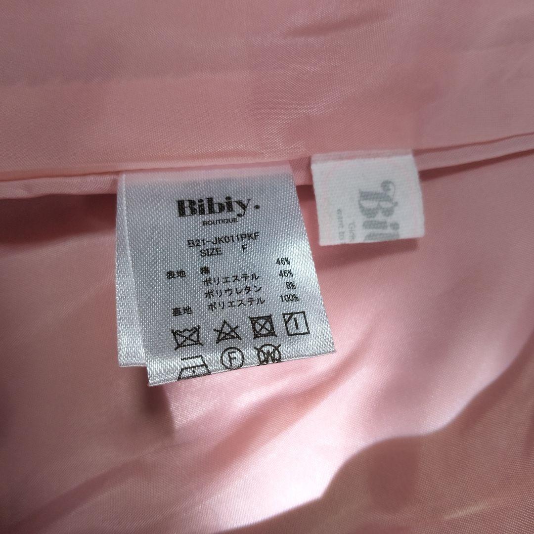 bibiy. pink tailored jacket ジャケット DIANA.