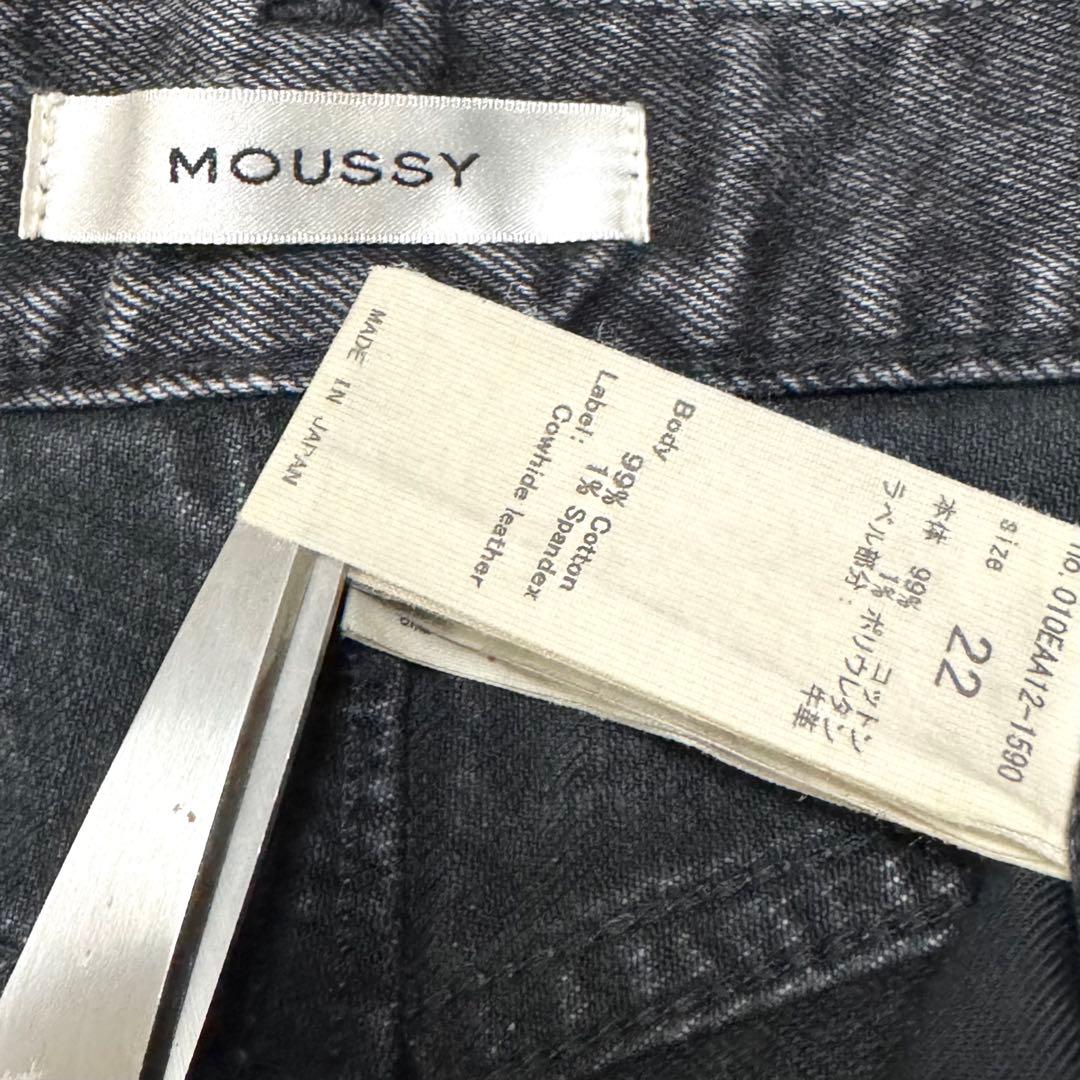 MOUSSY MVS BLACK FLARE ブラック フレアデニム 黒 22