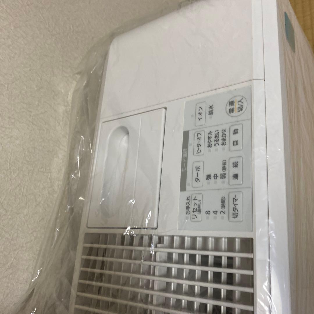 アイリスオーヤマ 気化ハイブリッド加湿器 KHV-500RA ホワイト