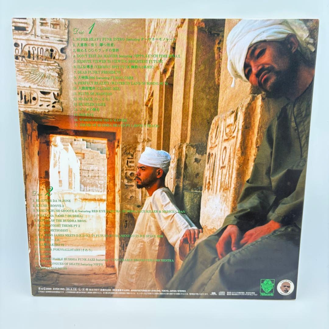 病める無限のブッダの世界 BEST OF THE BEST 金字塔 2CD 名盤